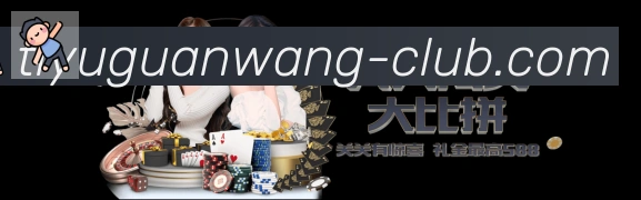 实时数据中心